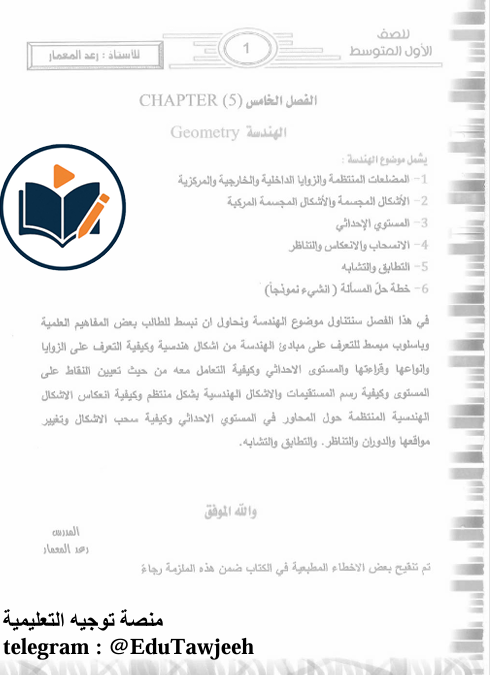صورة الكتاب